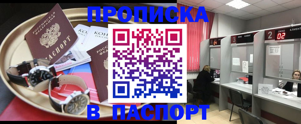 пропишу в квартире в Кашине