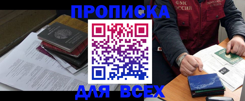 регистрация для дет. сада в Кашине